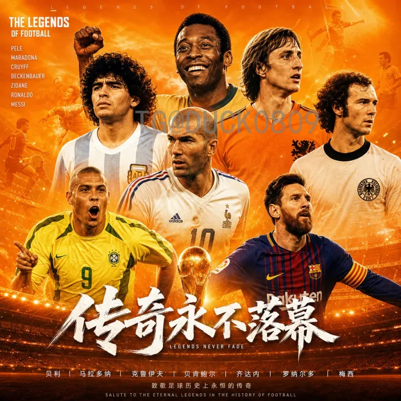2026国际足联世界杯小组赛规则详细解读：48队新赛制全解析