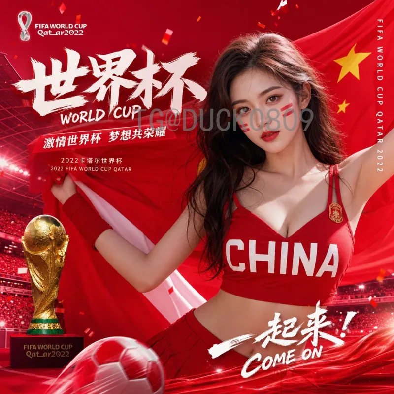 详细2026国际足联世界杯决赛时间查询——赛程、场馆与转播信息全解析